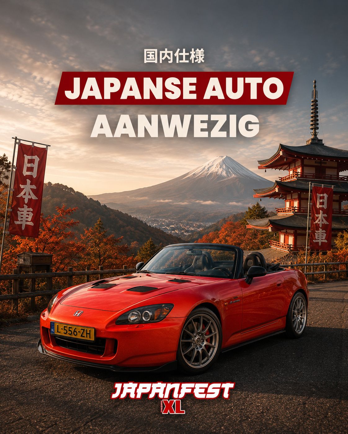 2006 Honda S2000